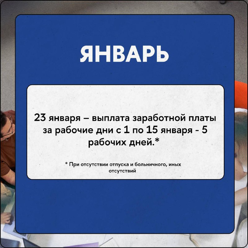 Работаю в Вышке