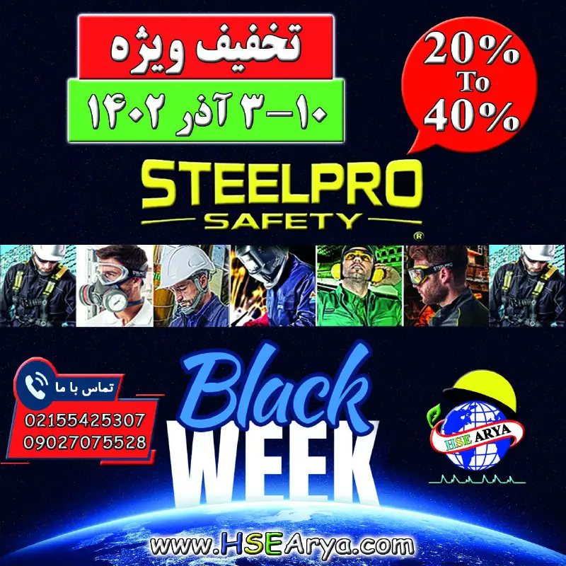 ***⚡️******⚡️******⚡️***تخفیف تکرار نشدنی Black Week***⚡️******⚡️******⚡️***
