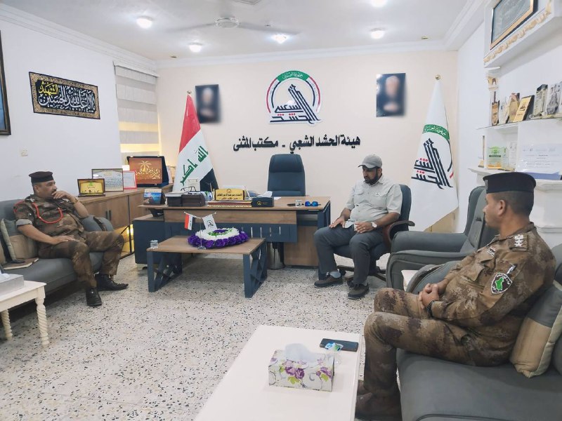 هيئة الحشد الشعبي - مكتب المثنى