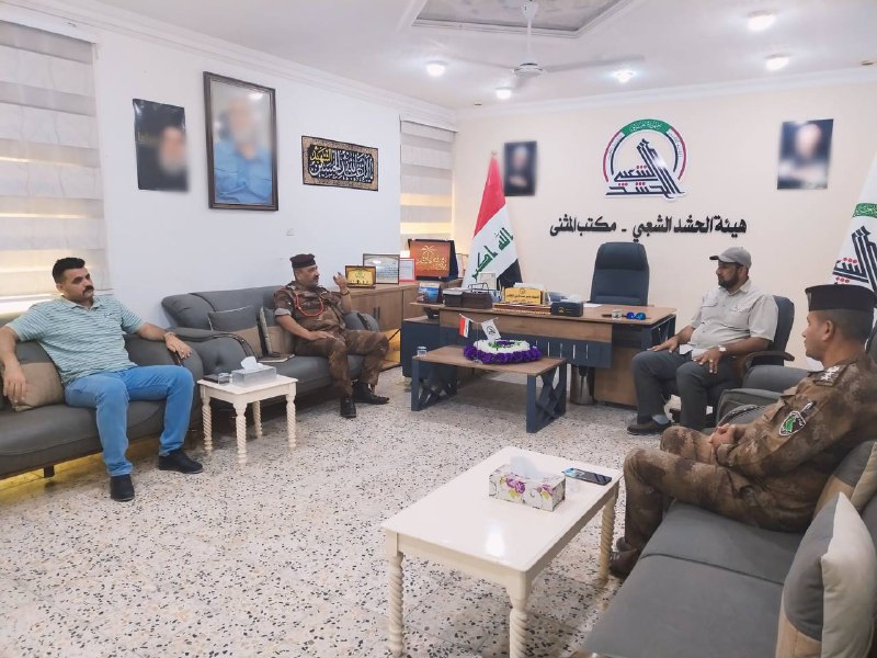هيئة الحشد الشعبي - مكتب المثنى