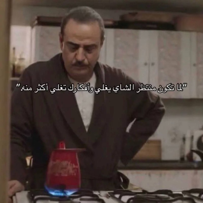 صور ستريك+قهوه???
