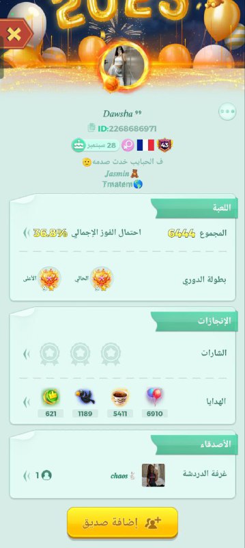 ✘مــقر✘الاســـ͢ـود┊¹⁰²