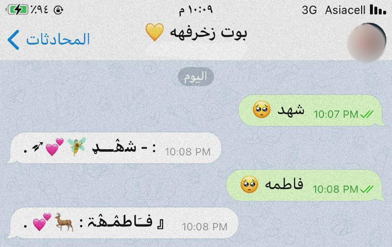 [**زخــــرف اسمـك بنفـسـك ***?******?*****](https://t.me/+6j_B0A71L7EzMjVk)
