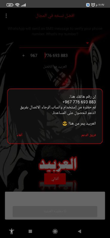 آ̀́ل̀́ر̀́ع̀́ب̀́♣︎آ̀́لازٍعـرٍ♣︎آلـ,ـجــۅلآنـي511