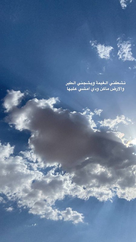 SALEH