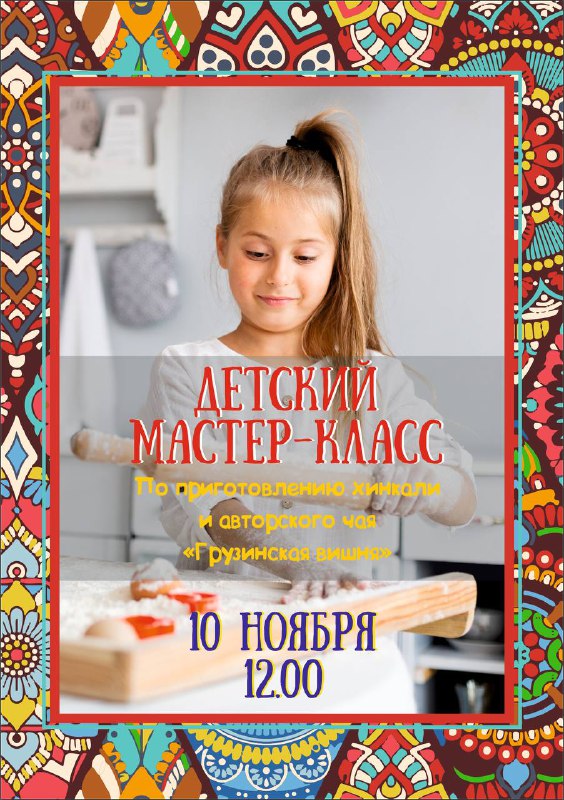 Наши маленькие гости ***👩🏼‍🍳*** и их …