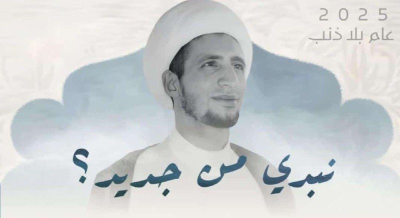ويبقى السؤال المهم