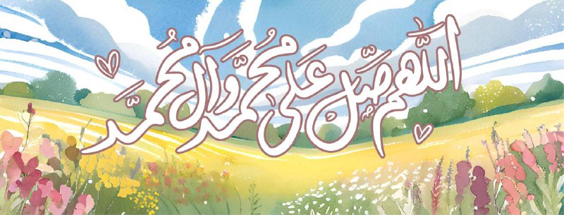 هَــطّــلْ🌧