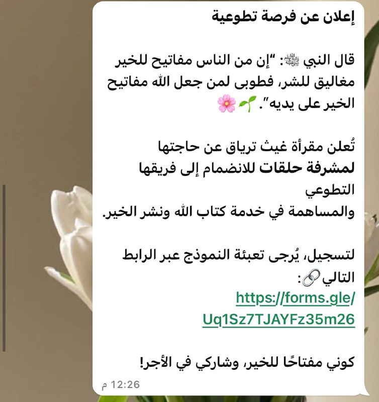 هَــطّــلْ🌧