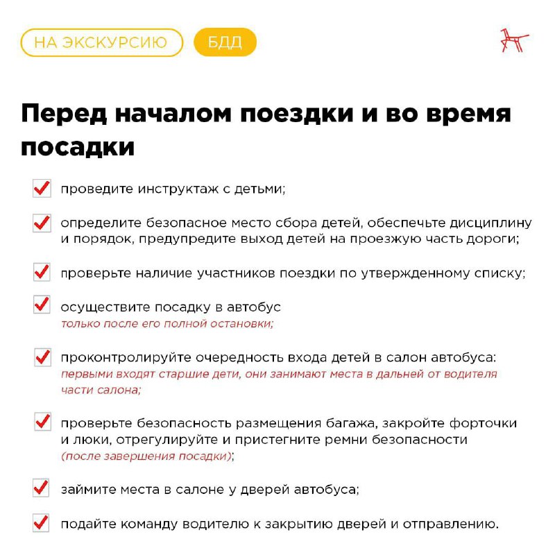 МКОУ СОШ Ташлы- Тала