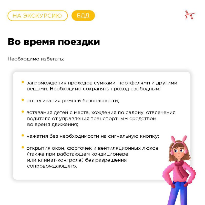 МКОУ СОШ Ташлы- Тала