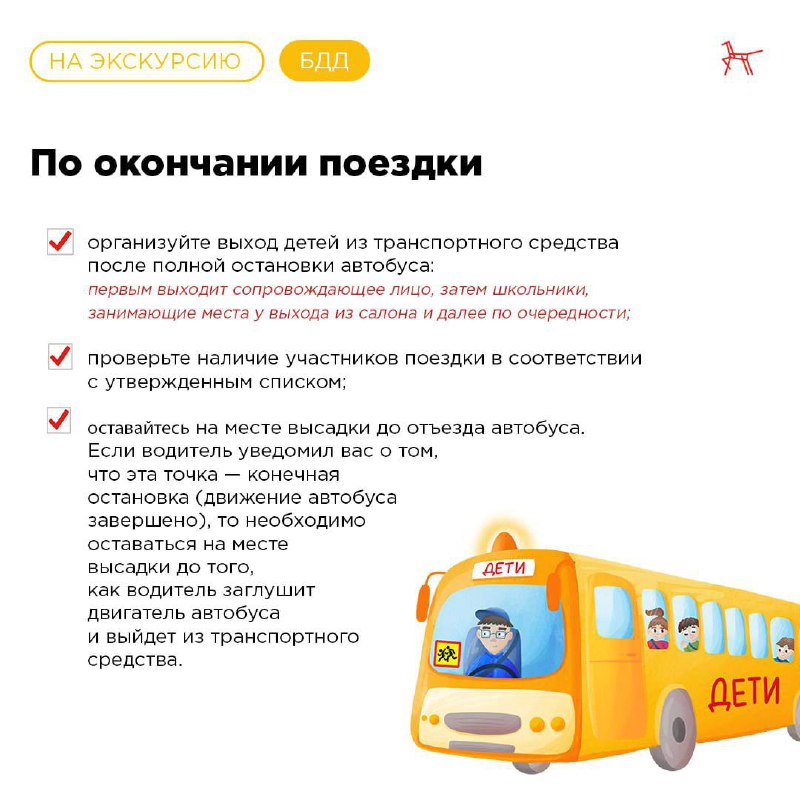 МКОУ СОШ Ташлы- Тала