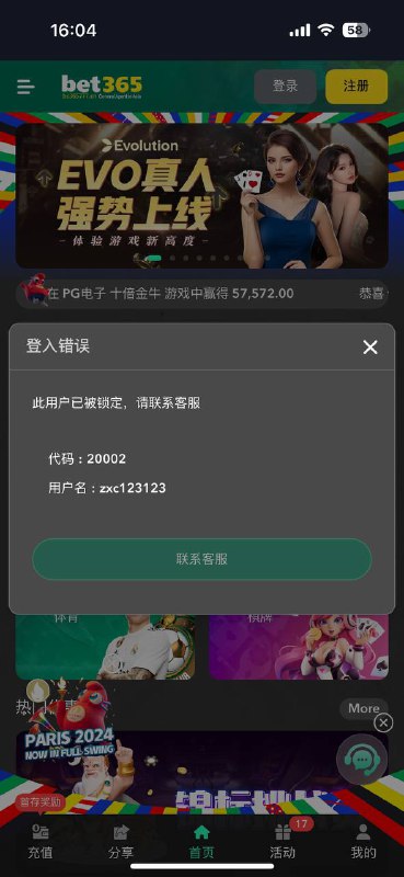 【全网曝光】最真实的黑台曝光