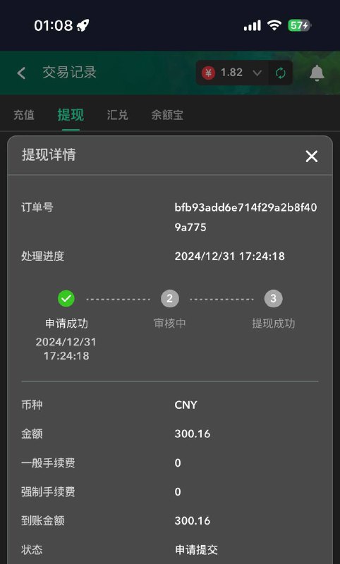 【全网曝光】最真实的黑台曝光