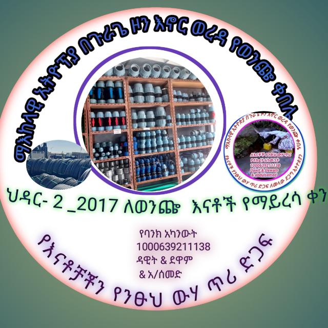 ***✍*** «አሰላሙ አለይኩም ወራህመቱላሂ ወበረካቱ።