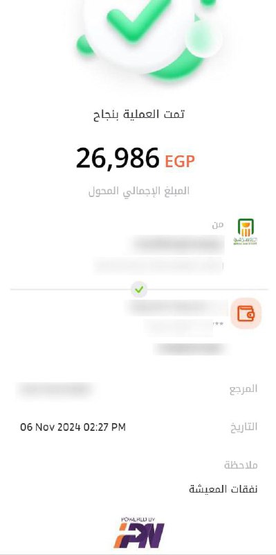 استثمار مع رحمه