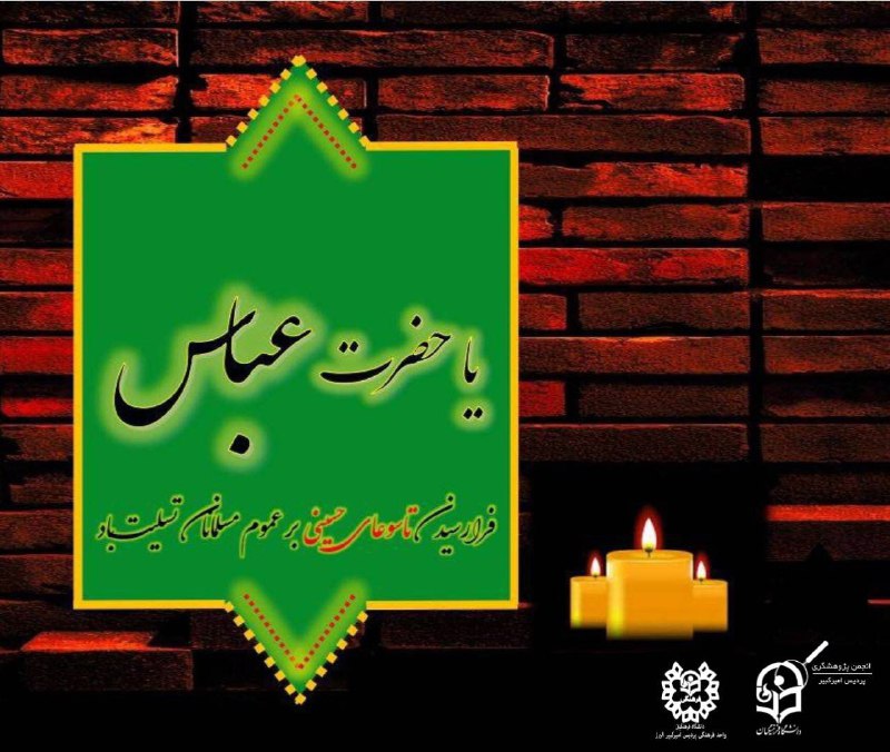 باز دور و بر ما معرکه …