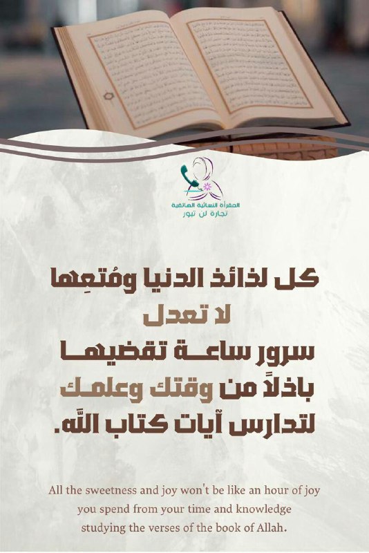 ***?*** [#همسة](?q=%23%D9%87%D9%85%D8%B3%D8%A9) :-