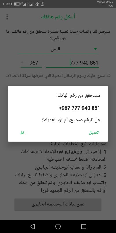 ابوكمال
