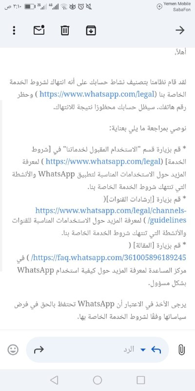 ابوكمال