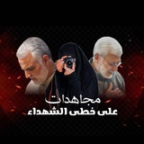 عٌطِر الشهادة 313✨🥀