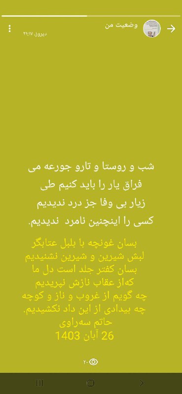بەرهەمەکانی حاتەم مەرزەنگ
