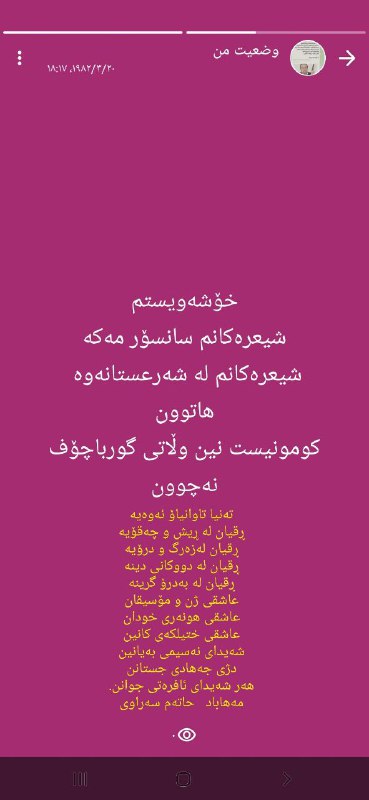 بەرهەمەکانی حاتەم مەرزەنگ