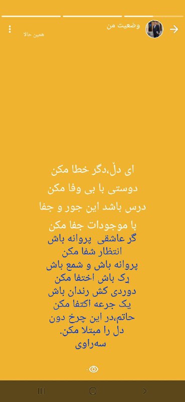 بەرهەمەکانی حاتەم مەرزەنگ