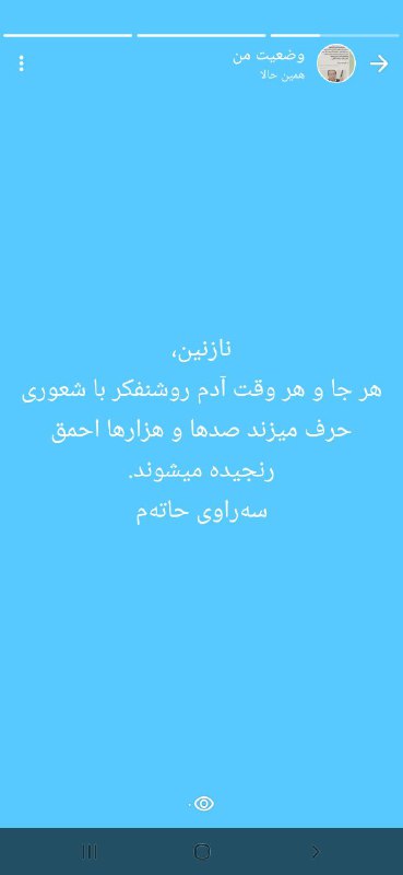 بەرهەمەکانی حاتەم مەرزەنگ