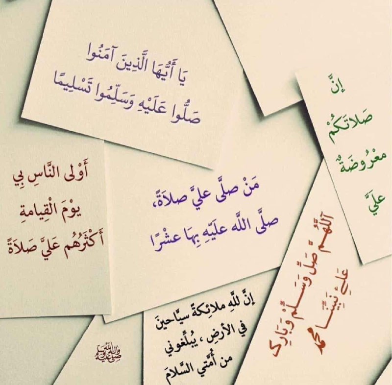 ﷺْﷺْ ﷺﷺْ