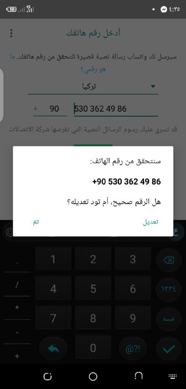 🔱حزب فحول العربي🔱