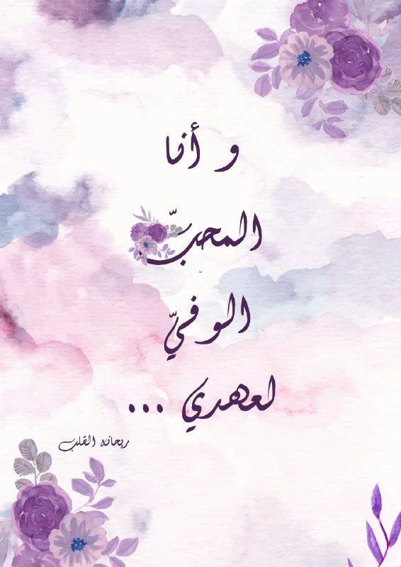 و اللَّـهِ خاسر !