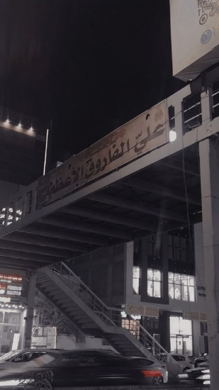 كَـعـبَـة الـرَزايِـا..