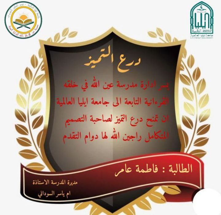 كَـعـبَـة الـرَزايِـا..
