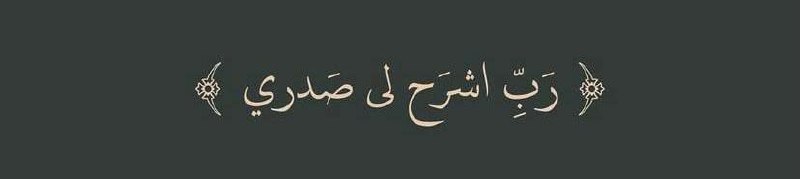 🖤دِمِوِعُ أُلَرٌأُحٌلَيْنً⛓🥀