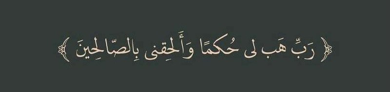 🖤دِمِوِعُ أُلَرٌأُحٌلَيْنً⛓🥀