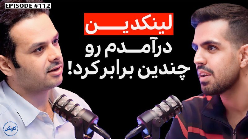 بی نهایت خوشحالم که کار طراحی …