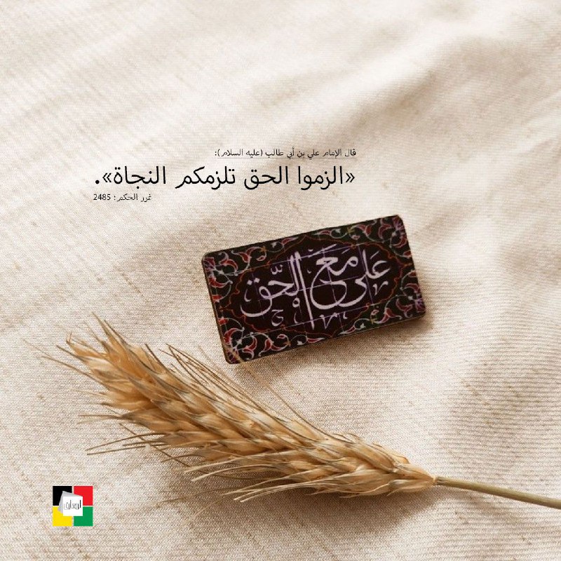 ثقافة عامة
