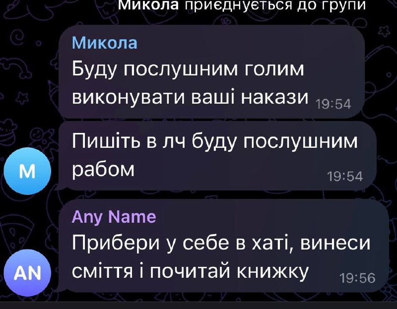 Анч Хуанч