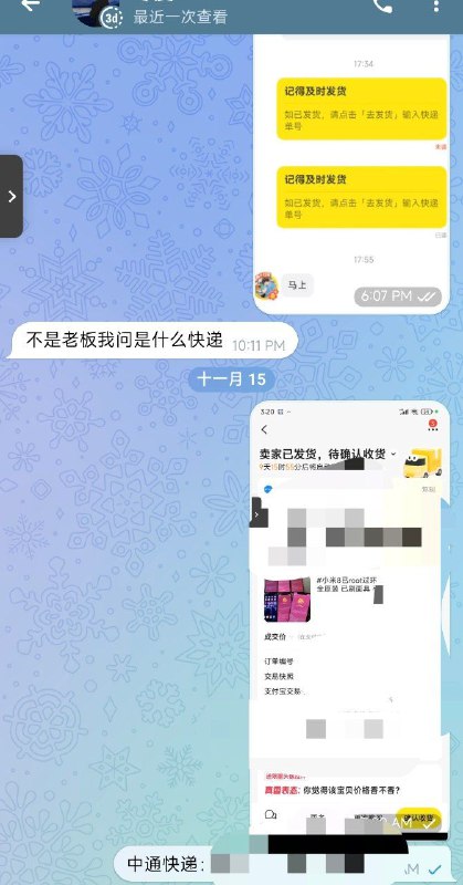 黄昏科技货源｜全网多类型游戏辅助（通知频道）