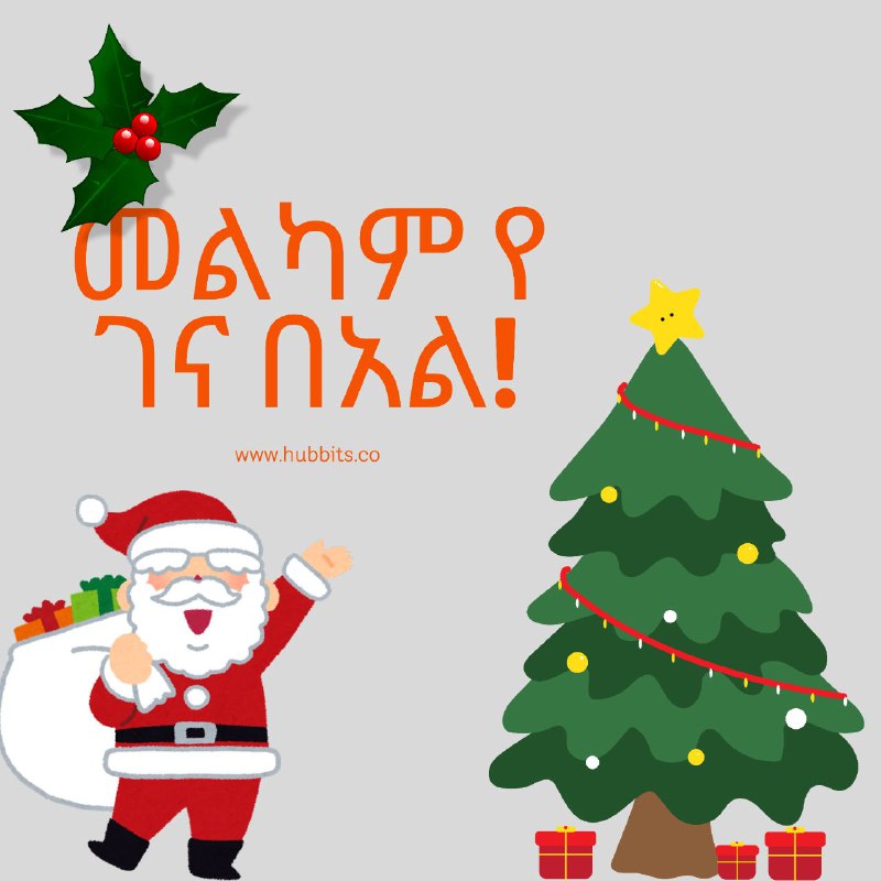 HUBBITS Community