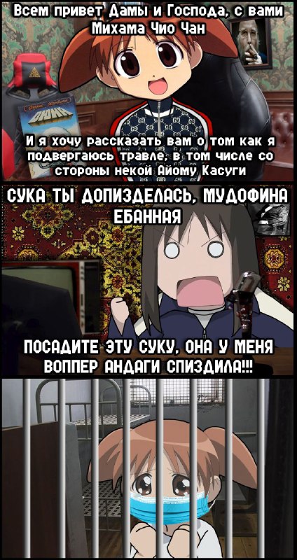Юверди скрешен из эдвайсет
