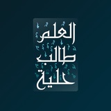 |•••أهلـ السنة•••***?******✒️***|