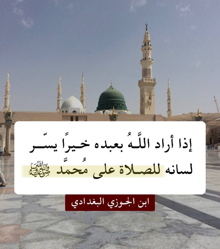 قال رسول الله ﷺ:
