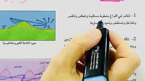 الاستاذة هدى ازهر الطائي
