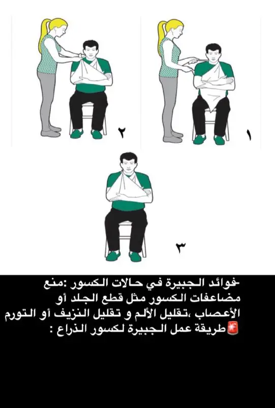 كن مسعفً