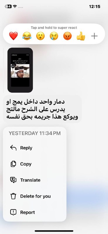 الست هدى سعد اللغه الانكليزيه للمراحل …