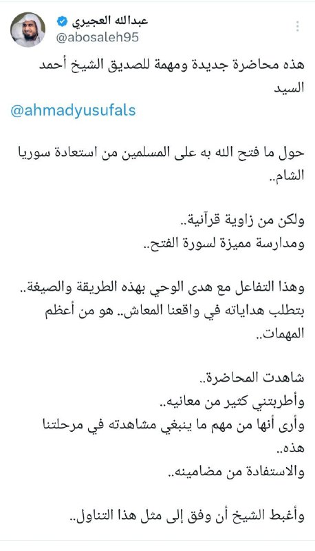 Hudah - هداة