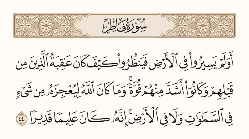 وهدى وبشرى