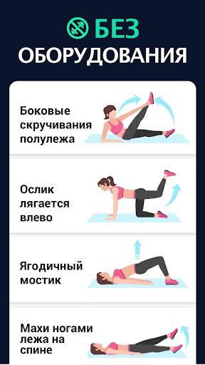 Похудение для Мужчин | Спорт